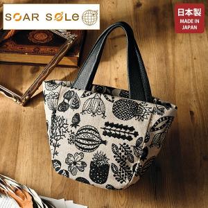 ソアソウル バッグ SOAR SOLe がま口バッグ 花パッチ ゴブラン織