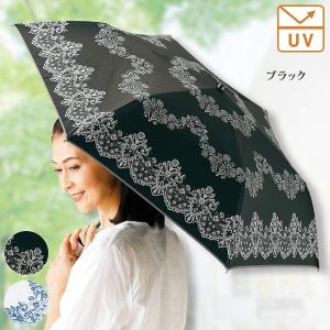 晴雨兼用 折り畳み 傘 レディース おしゃれ ミセス シニア