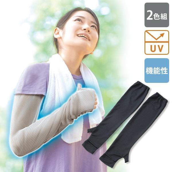 UVアームカバー 日除け レディース おしゃれ 40代 50代 60代 70代 80代 ミセス シニ...