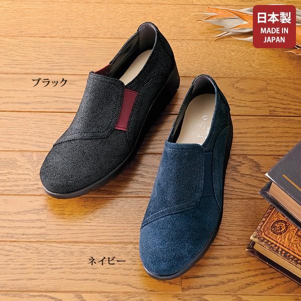 ウォーキング シューズ 40代 50代 60代 70代 80代 ミセス シニア スタートシューズ工業...