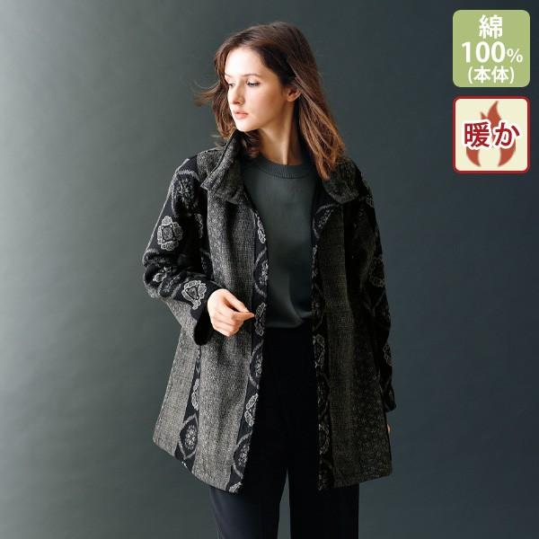 ジャケット アウター レディース おしゃれ ミセス シニア ファッション 40代 50代 60代 7...