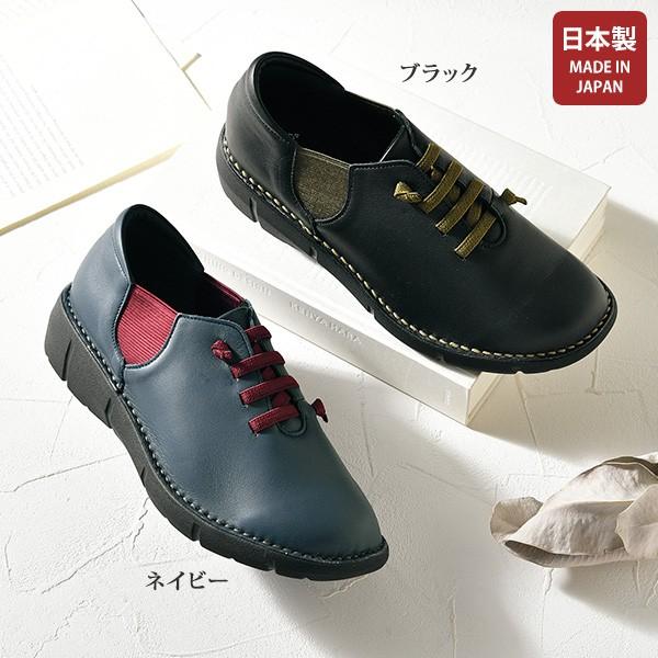 ウォーキングシューズ レディース おしゃれ ミセス シニア ファッション 40代 50代 60代 7...