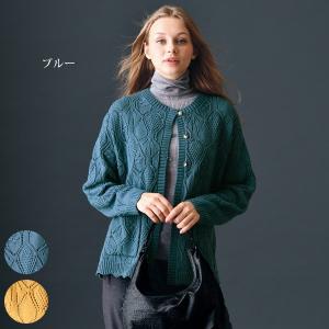 カーディガン 40代 50代 60代 70代 ミセス シニア ファッション 大人