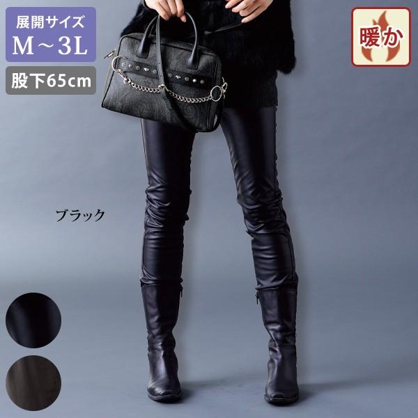 パンツ ボトム レディース おしゃれ ミセス シニア ファッション 50代 60代 70代 80代 ...