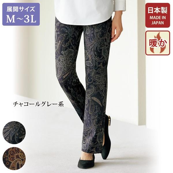 パンツ ボトム レディース おしゃれ ミセス シニア ファッション 50代 60代 70代 80代 ...