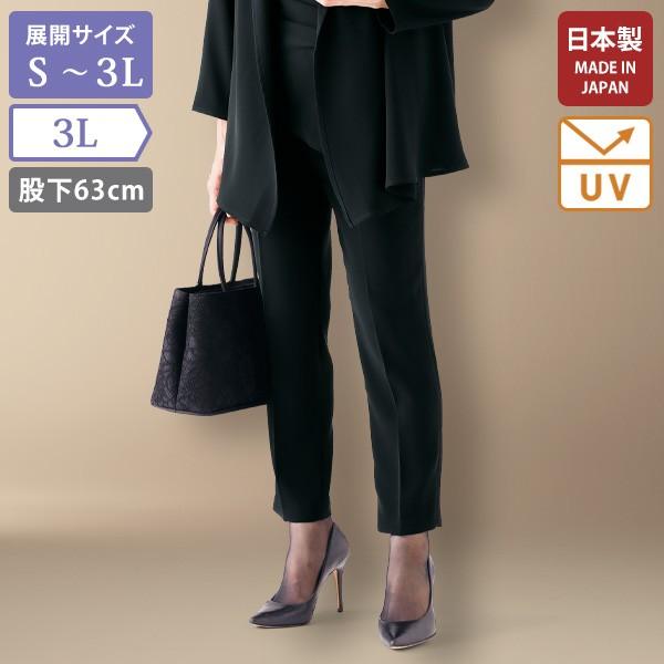 フォーマル パンツ ボトム レディース おしゃれ ミセス シニア ファッション 40代 50代 60...