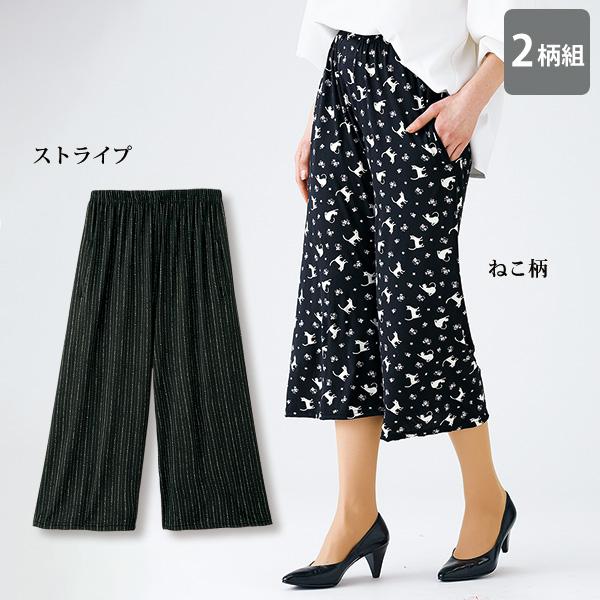 パンツ レディース おしゃれ 40代 50代 60代 70代 80代 ミセス シニア ファッション ...