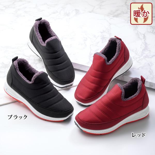 ウォーキング シューズ レディース あったか はっ水 雨 雪 秋冬 50代 60代 70代 80代 ...