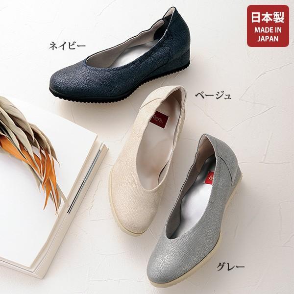 コンフォートシューズ レディース おしゃれ ミセス シニア 50代 60代 70代 80代 herb...