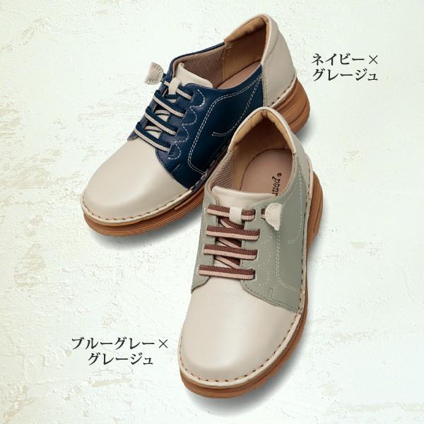 シューズ レディース おしゃれ ミセス シニア ファッション 50代 60代 70代 80代 4E ...