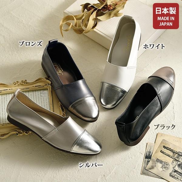 シューズ レディース おしゃれ ミセス シニア ファッション 50代 60代 70代 80代 牛革コ...