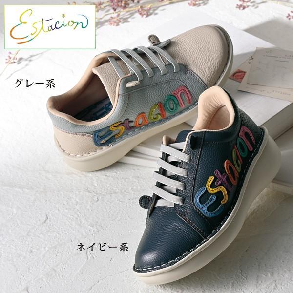 ウォーキングシューズ レディース おしゃれ ミセス シニア 50代 60代 70代 80代 エスタシ...