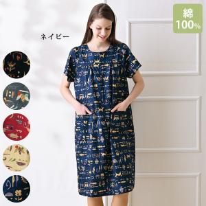 Jane Marple Dans Le Salon / Vintage Biscuits Canワンピース