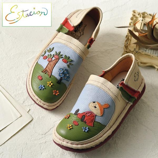 ウォーキングシューズ レディース おしゃれ ミセス シニア 50代 60代 70代 80代 エスタシ...