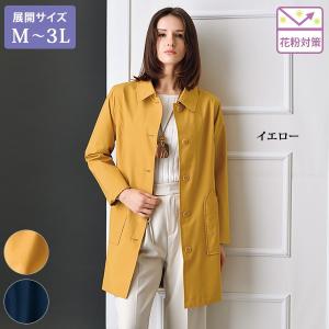 コート アウター レディース おしゃれ 秋冬 ミセス シニア ファッション 50代 60代 70代 80代 花粉対策はっ水加工スプリングコート