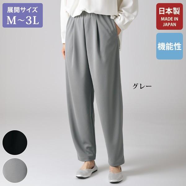 パンツ ボトム レディース おしゃれ 秋冬 ミセス シニア ファッション 50代 60代 70代 8...
