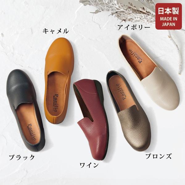 スリッポン シューズ レディース おしゃれ ミセス シニア ファッション 50代 60代 70代 8...