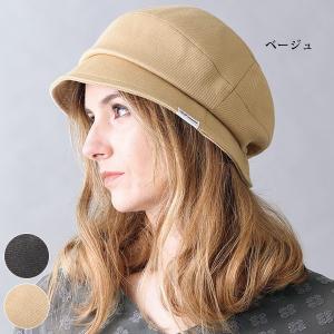 クローシュ 帽子 レディース おしゃれ ミセス シニア ファッション 50代 60代 70代 80代 U.Pレノマ ツイード調ふんわりクローシュ
