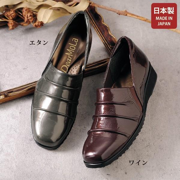 シューズ 靴 レディース おしゃれ ミセス シニア ファッション 50代 60代 70代 80代 4...