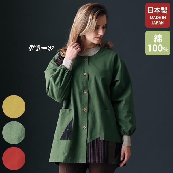 ルームウェア エプロン レディース おしゃれ ミセス シニア ファッション 50代 60代 70代 ...