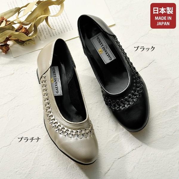 パンプス シューズ レディース おしゃれ ミセス シニア ファッション 50代 60代 70代 80...