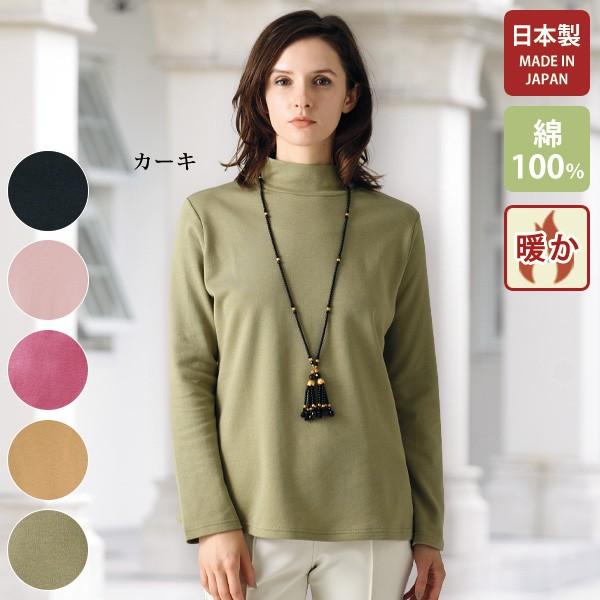 プルオーバー トップス レディース おしゃれ ミセス シニア ファッション 50代 60代 70代 ...