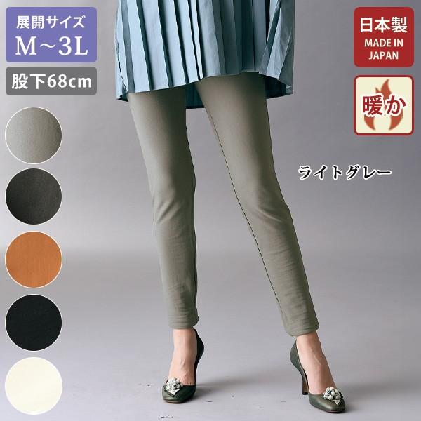 パンツ ボトム レディース おしゃれ ミセス シニア ファッション 50代 60代 70代 80代 ...