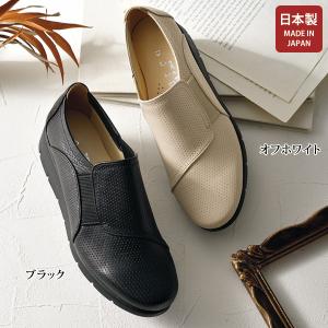 シューズ レディース おしゃれ ミセス シニア 40代 50代 60代 70代 80代 スタートシューズ工業所×龍野レザー 牛革パンチングウォーキングシューズ