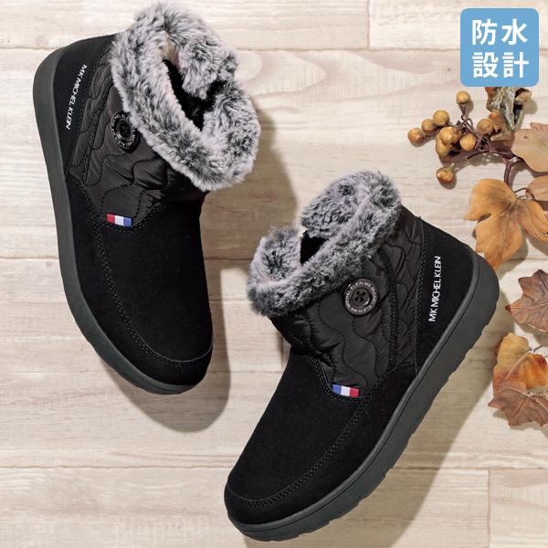 ブーツ シューズ レディース おしゃれ ミセス シニア 40代 50代 60代 70代 80代 ミッ...