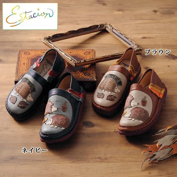 ウォーキングシューズ レディース おしゃれ ミセス シニア 50代 60代 70代 80代 エスタシ...