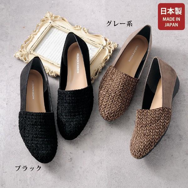 パンプス シューズ レディース おしゃれ ミセス シニア ファッション 50代 60代 70代 80...