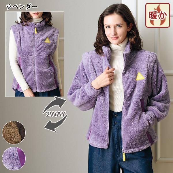 アウトドアプロダクツ UV裏アルミ袖取外し 2WAYフリースジャケット OUTDOOR PRODUC...