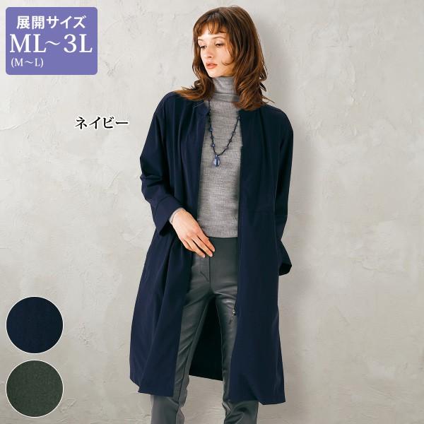 ジャケット アウター レディース おしゃれ ミセス シニア ファッション 50代 60代 70代 8...