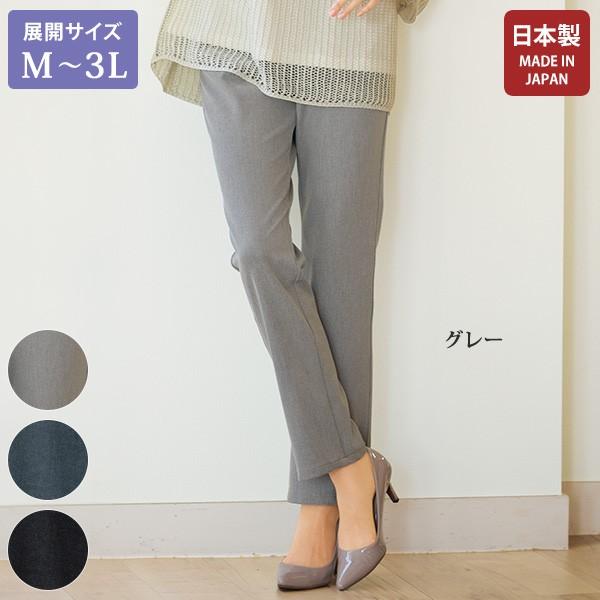 パンツ ボトム レディース おしゃれ ミセス シニア ファッション 50代 60代 70代 80代 ...