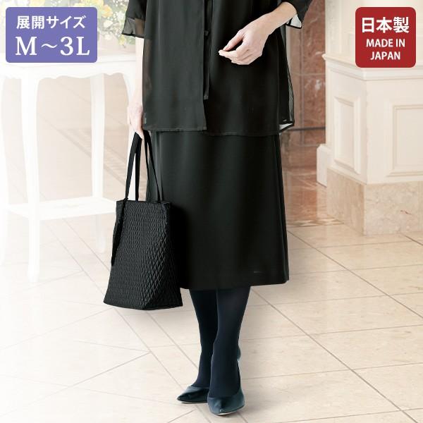 フォーマル スカート レディース おしゃれ ミセス シニア ファッション 50代 60代 70代 8...