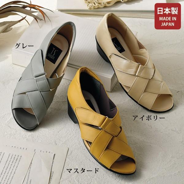 シューズ レディース おしゃれ ミセス シニア ファッション 50代 60代 70代 80代 TS....