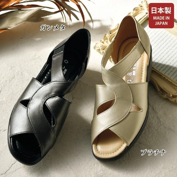 サンダル シューズ レディース おしゃれ ミセス シニア 50代 60代 70代 80代 スタートシ...