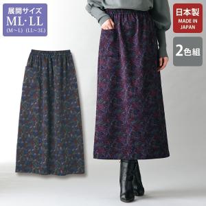 スカート ボトム レディース おしゃれ ミセス ...の商品画像