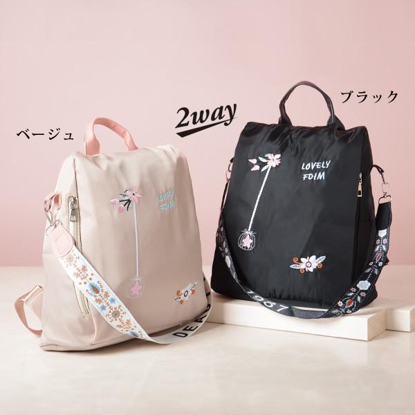 リュック バッグ レディース おしゃれ ミセス シニア ファッション 50代 60代 70代 80代...