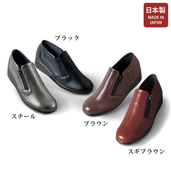 シューズ レディース おしゃれ ミセス シニア ファッション 50代 60代 70代 80代 サイド...