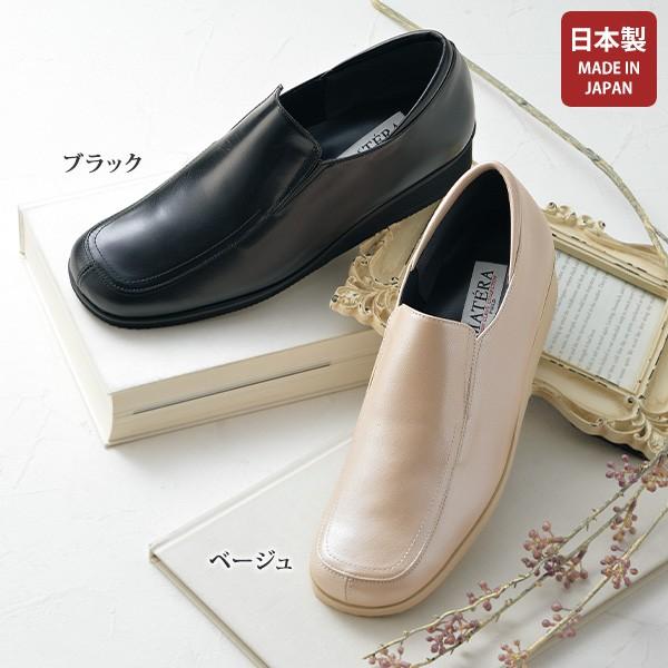 スリッポン シューズ レディース おしゃれ ミセス シニア ファッション 50代 60代 70代 8...