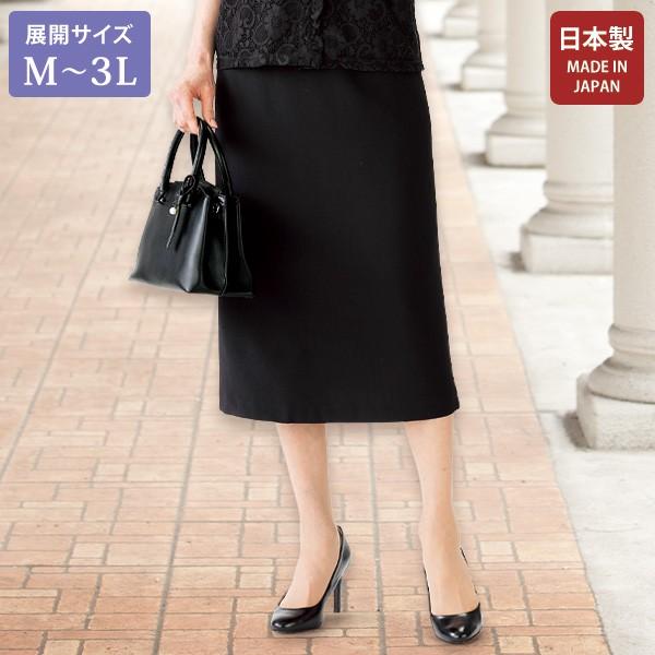 フォーマル スカート ボトム レディース おしゃれ ミセス シニア ファッション 50代 60代 7...