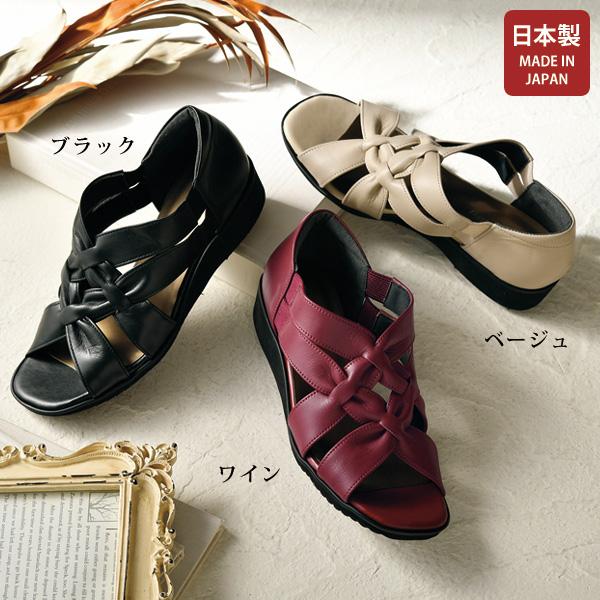 サンダル シューズ レディース おしゃれ ミセス シニア ファッション 50代 60代 70代 80...