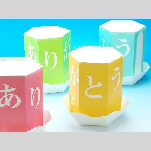 水に溶ける灯篭「ありがとう」・25分ロウソク付