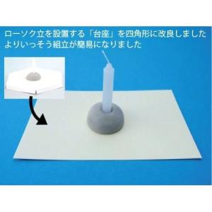 水に溶ける灯篭「ありがとう」・25分ロウソク付の詳細画像2