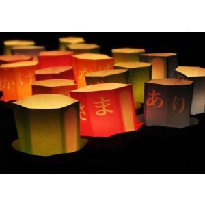 水に溶ける灯篭「ありがとう」・25分ロウソク付の詳細画像3