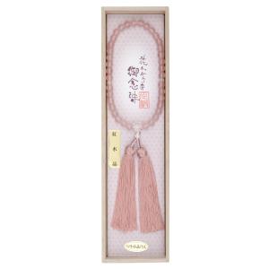 正绢房 念珠 数珠 女性用【送料無料】御念珠 正頭念珠 正絹房（片手）シルク