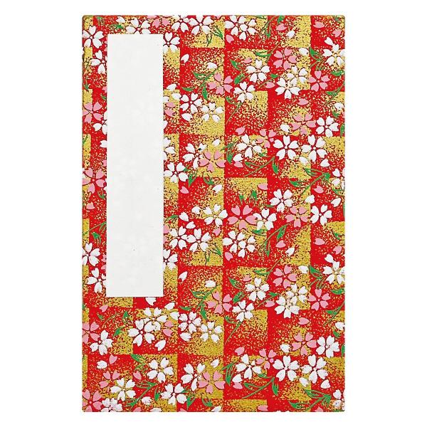 友禅和紙の表紙がかわいい。御朱印帳（特大）紅 大判 おしゃれ