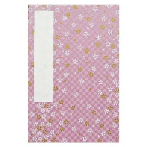 友禅和紙の表紙がかわいい。御朱印帳（大）藤 おしゃれ