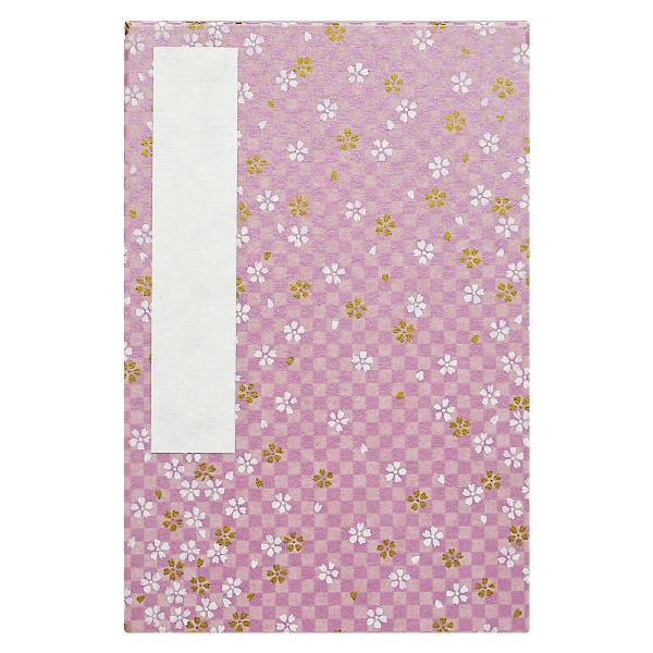 友禅和紙の表紙がかわいい。御朱印帳（大）藤 おしゃれ